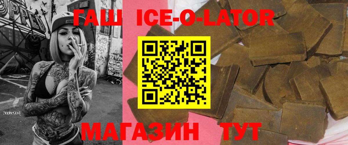 Торжок  ГАШ VHQ  ГАШ гарик  Вход с VPN 