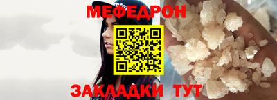 альфа пвп VHQ Наро-Фоминск