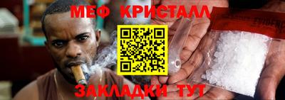 ГАЛЛЮЦИНОГЕННЫЕ ГРИБЫ Новодвинск