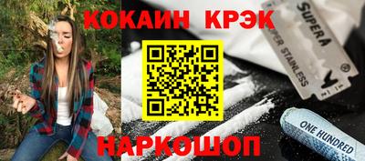 ГАЛЛЮЦИНОГЕННЫЕ ГРИБЫ Новодвинск