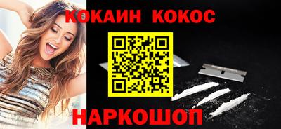 дурь Новозыбков