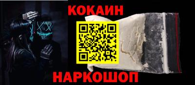 крисы Нарткала