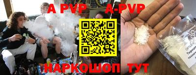 дурь Новозыбков