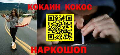 гашик Новокубанск