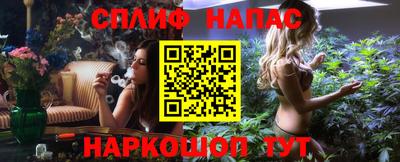 альфа пвп VHQ Наро-Фоминск