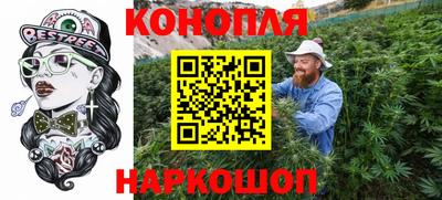 альфа пвп VHQ Наро-Фоминск
