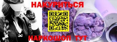 дурь Новозыбков