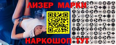 альфа пвп VHQ Наро-Фоминск