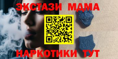 дурь Новозыбков