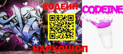 ГАЛЛЮЦИНОГЕННЫЕ ГРИБЫ Новодвинск