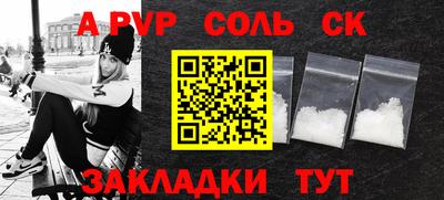 альфа пвп VHQ Наро-Фоминск