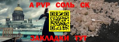 крисы Нарткала