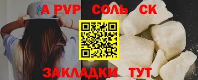 a pvp Нальчик