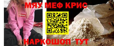 альфа пвп VHQ Наро-Фоминск