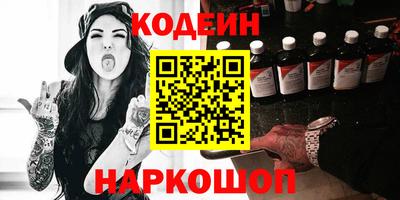 гашик Новокубанск