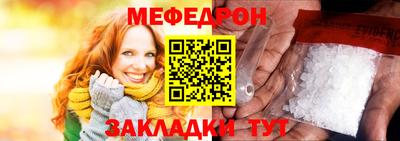 гашик Новокубанск