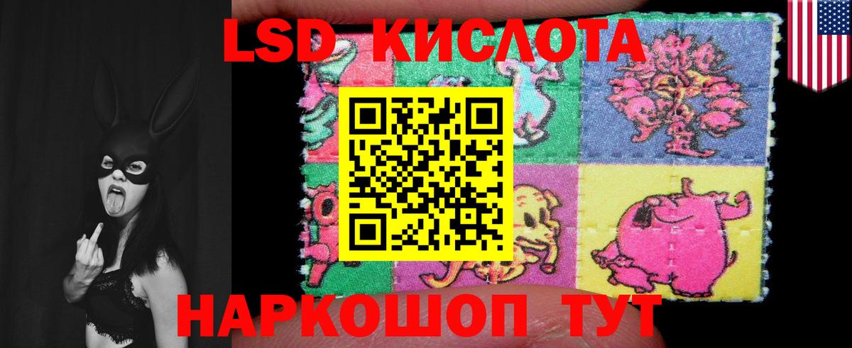 Лсд 25 экстази кислота  ЛСД экстази ecstasy  Вход с VPN  Торжок 