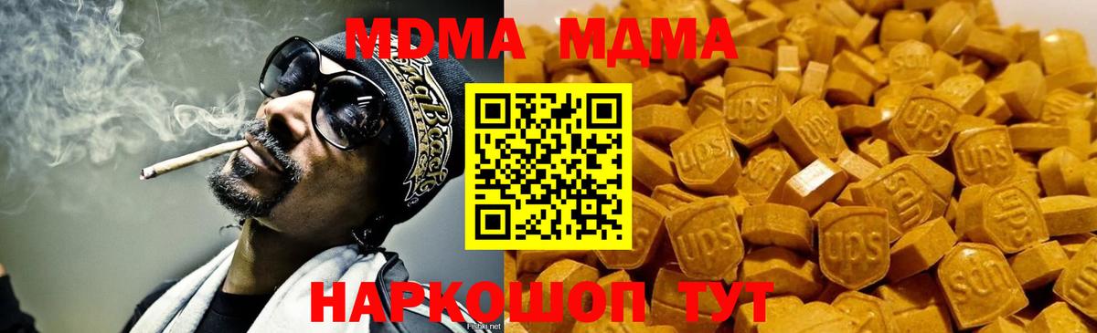 Гашиш  MDMA  Бошки Шишки  Мефедрон кристаллы  Гашиш  Торжок  Вход с VPN 