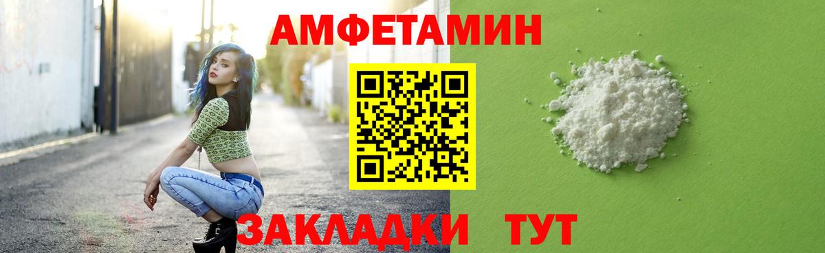 МЕТАМФЕТАМИН мет  МЕТАМФЕТАМИН мет  Вход с VPN  Торжок 