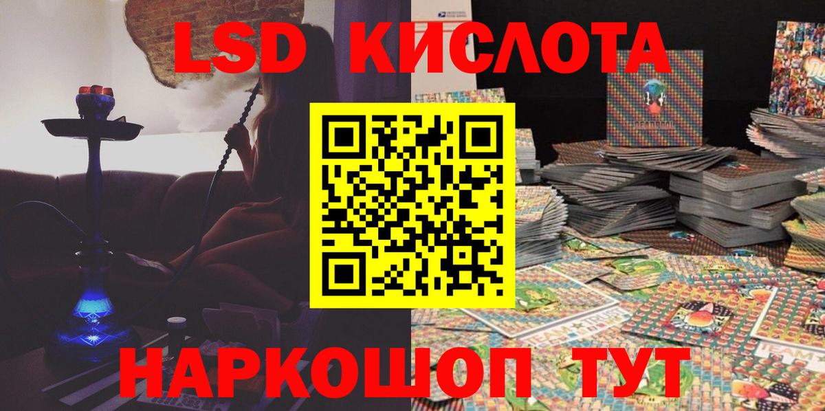Марки NBOMe  Марки N-bome 1,5мг  Марки N-bome 1,5мг  Вход с VPN  Торжок 
