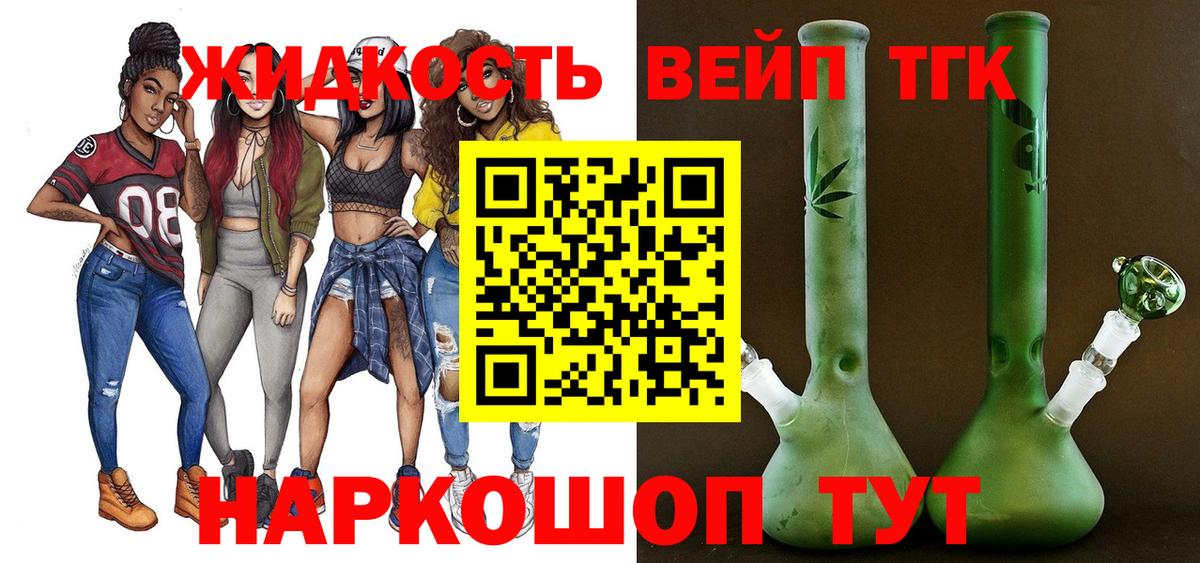 Дистиллят ТГК концентрат  Вход с VPN  Торжок 