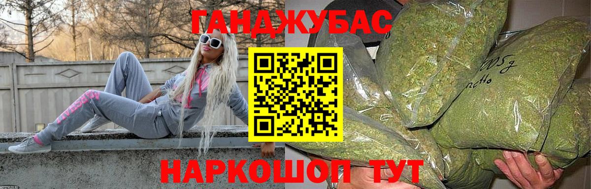 Торжок  МАРИХУАНА гибрид  Вход с VPN  Каннабис ГИДРОПОН 